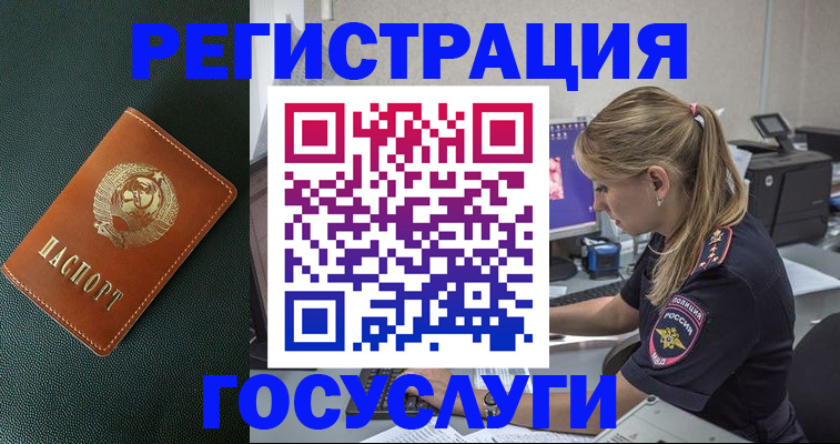 найти адрес прописки в Белоозёрском