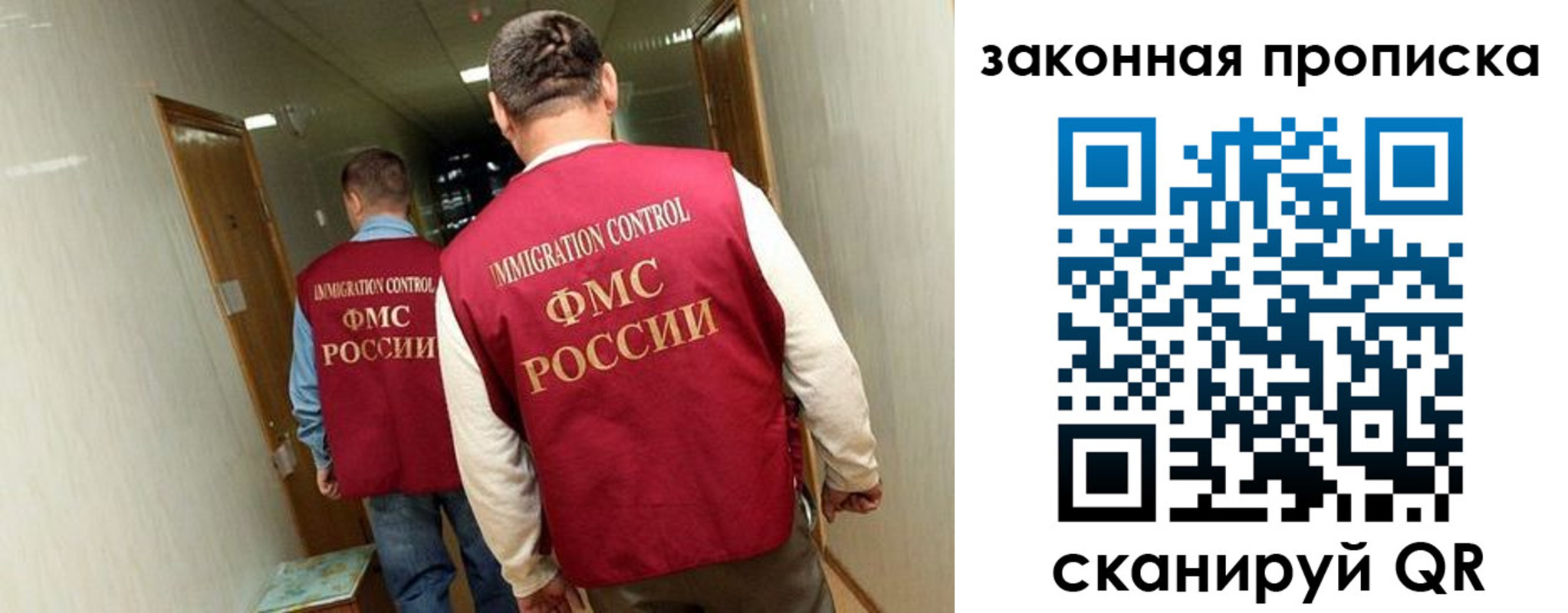 временная регистрация в Белоозёрском