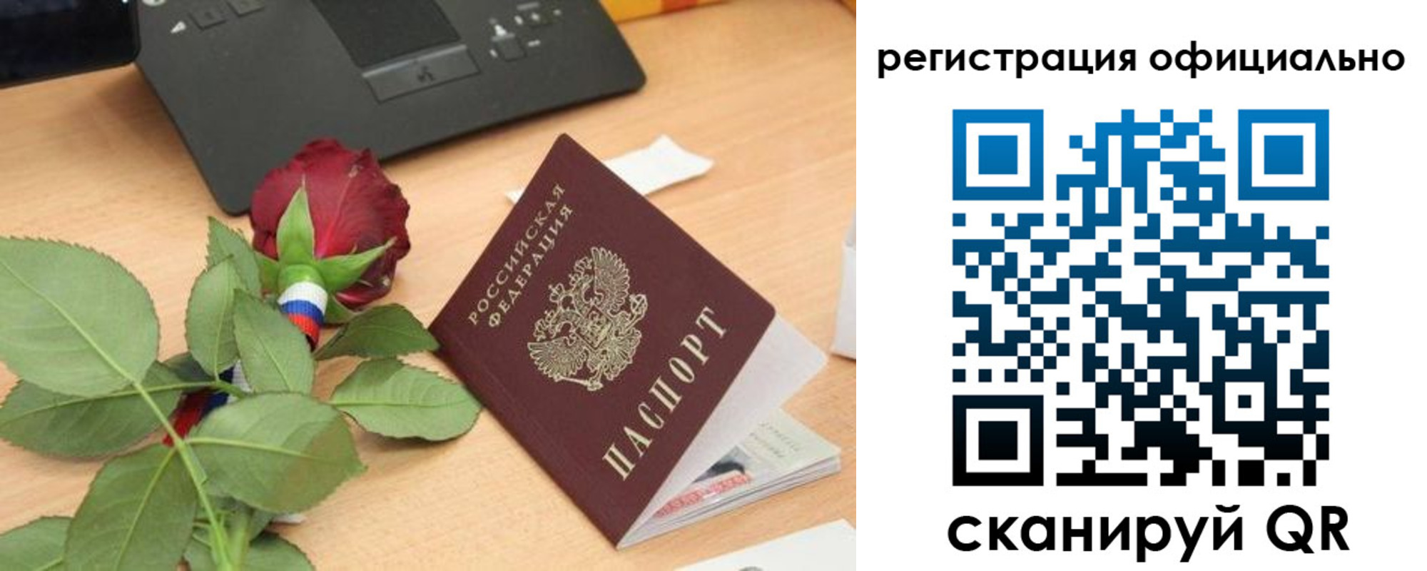 пропишу в квартире в Белоозёрском