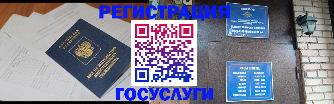 регистрация для дет. сада в Белоозёрском